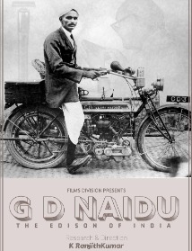 G.D. Naidu