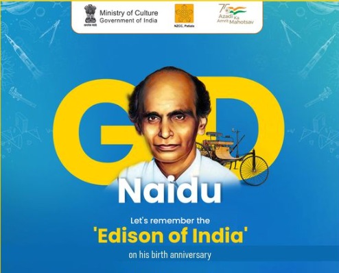 G.D. Naidu